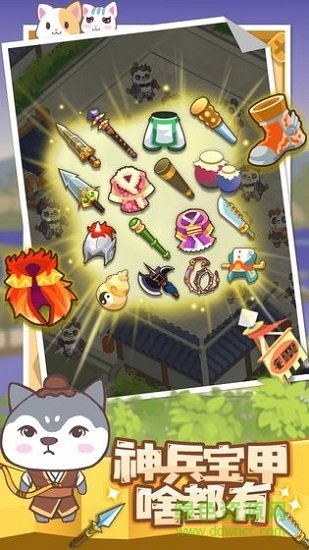 大俠驛館 v1.0 安卓版 0