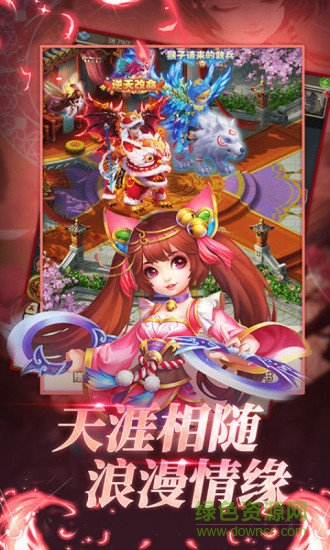 擇天西游 v1.0 安卓版 0