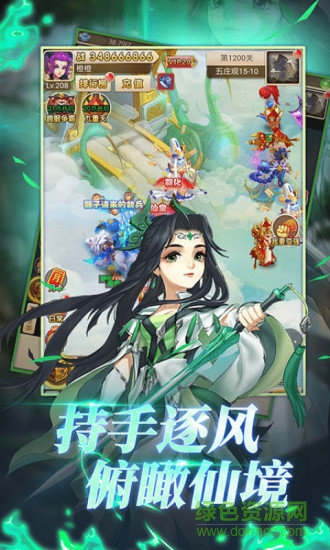 擇天西游手游 擇天西游