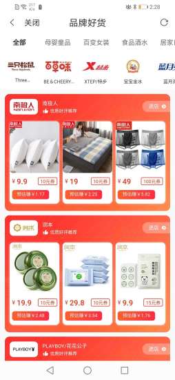 柚街官方版 v1.0.17 安卓版 0