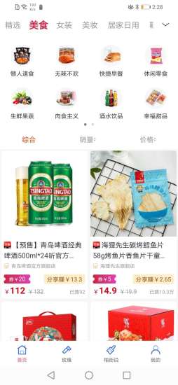 柚街官方版 v1.0.17 安卓版 1