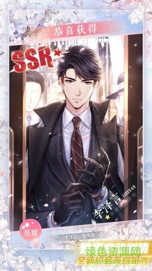 心動(dòng)零距離青春版 v2.0.7 安卓版 1