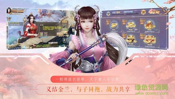 青云修仙訣變態(tài)版 v1.3.6 安卓版 3