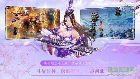 青云修仙訣變態(tài)版 v1.3.6 安卓版 1