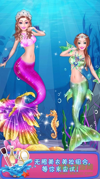 小小美人魚(yú)游戲