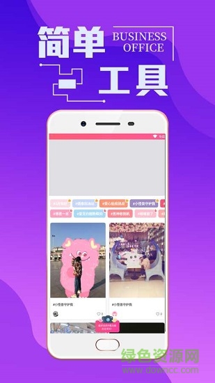 潮男穿衣搭配 v7.3.3 安卓版 1