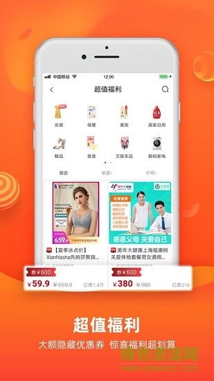 樂陶陶生活 v1.1.8 安卓版 0