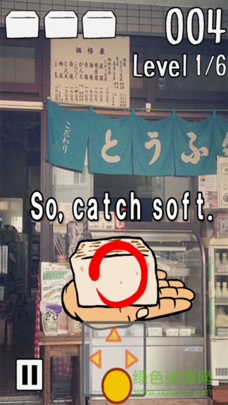 豆腐接接接 v1.1 安卓版 0