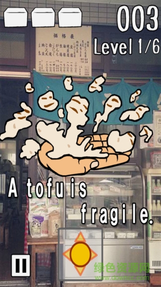 豆腐接接接 v1.1 安卓版 2