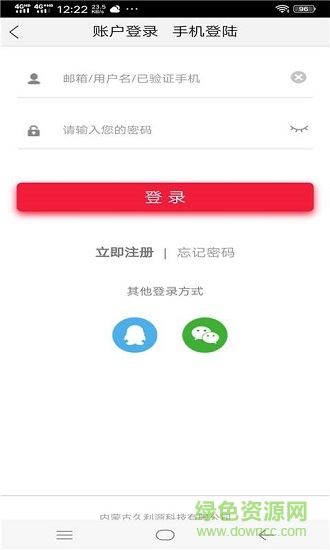 購(gòu)物方舟軟件 v1.0.1 安卓版 1
