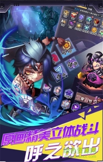 幻世戰(zhàn)國(guó)群俠傳 v5.2.3 安卓版 2