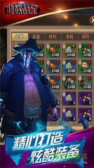 北歐戰(zhàn)紀(jì) v1.0 安卓版 1