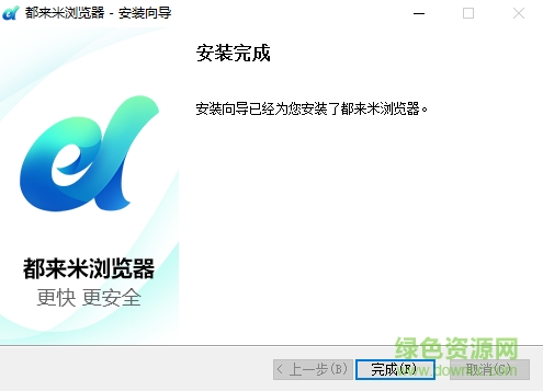 都來米瀏覽器最新版