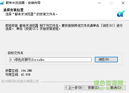 都來米瀏覽器pc版