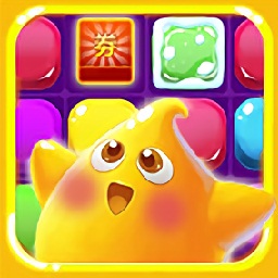 疯狂玩星星消消消