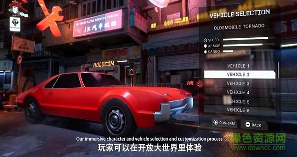 代號syn手游 v1.0 安卓版 2