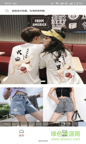 多會省 v7.8 安卓版 0