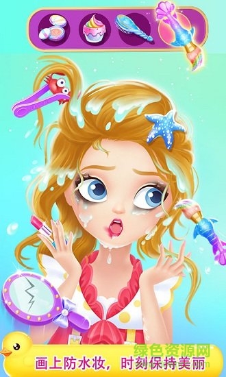 莉比小公主之泳池派對中文版 v1.0.3 安卓版 3