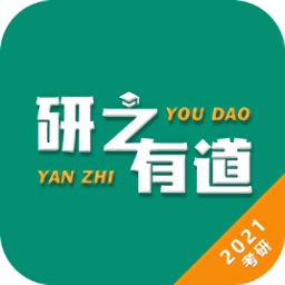 研之有道手機(jī)版