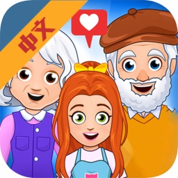 我的小鎮(zhèn)爺爺奶奶的家游戲