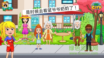 我的小镇爷爷奶奶的家游戏 我的小镇爷爷奶奶的家