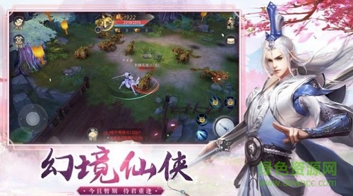 御劍乾坤天辰 v1.3.103 安卓版 2