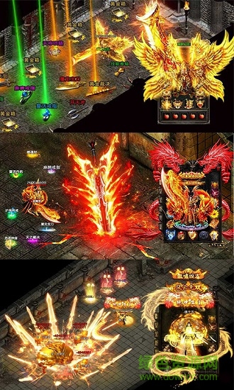 盛世龍行高爆版 v2.0 安卓版 0