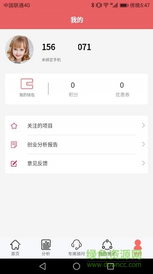 慧創(chuàng)業(yè) v1.1.0 安卓版 1