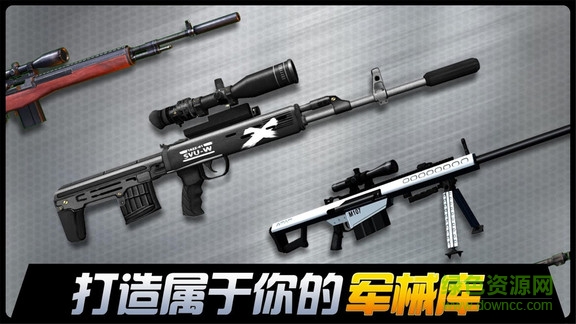 陸軍狙擊手吃雞戰(zhàn)場 v1.6.02 安卓版 1