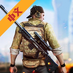 陸軍狙擊手吃雞戰(zhàn)場(chǎng)