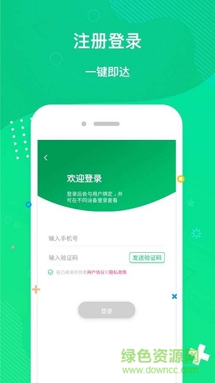 趣位 v1.0.0 安卓版 0