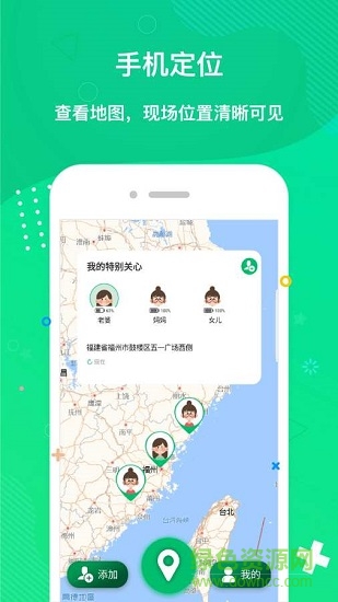 趣位 v1.0.0 安卓版 1