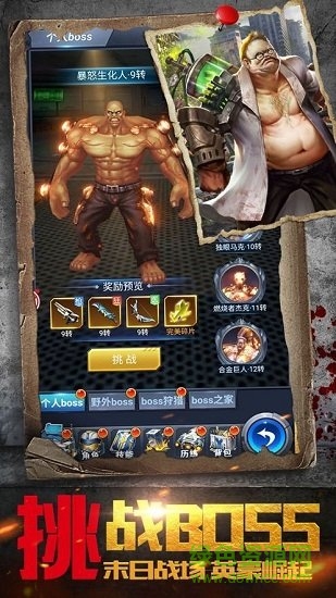 尸潮生存 v1.0.32 安卓版 0