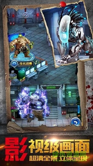 尸潮生存 v1.0.32 安卓版 1