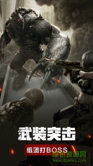 危城求生小游戲 v1.0.42 安卓版 3