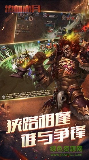 熱血赤月變態(tài)公益服 v3.0 安卓版 0