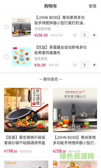 炫優(yōu)客棧app 炫優(yōu)客棧