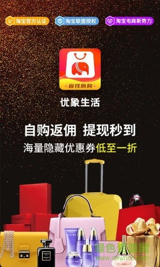 優(yōu)象生活app 優(yōu)象生活