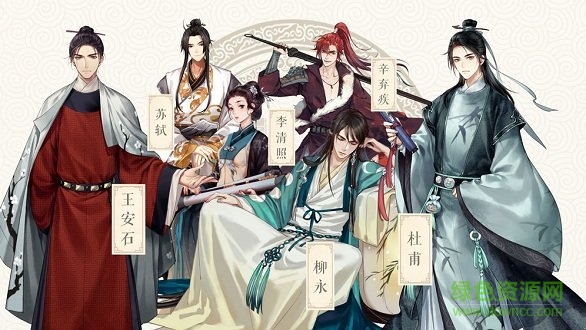 墨魂九游手游 v1.4.3 安卓版 0