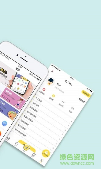 幼博士官方版 v1.0.4 安卓版 1