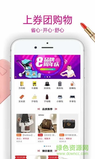 券团 券团app下载