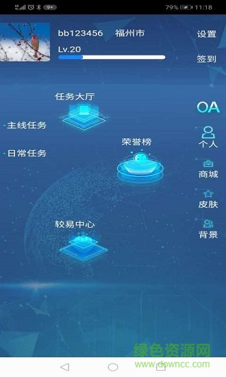 中亿达 中亿达app下载