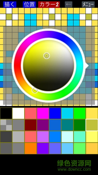 像素藝術(shù)大師 v2.2.6 安卓版 3