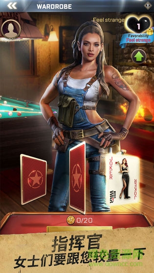 勝利之吻國際服最新版 v1.76.0 安卓版 0