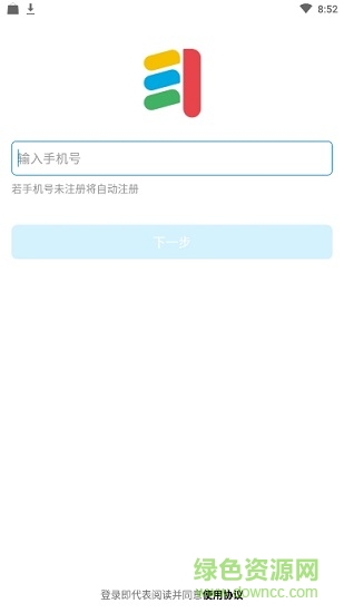 傳而習(xí)家長(zhǎng)1