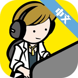 游戲開發(fā)大師