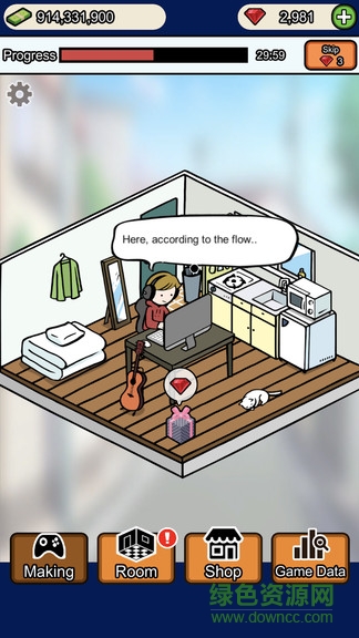 游戲開發(fā)大師 v1.0 安卓版 0