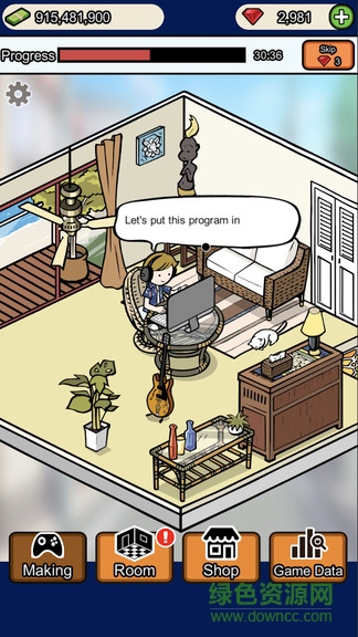 游戲開發(fā)大師 v1.0 安卓版 2