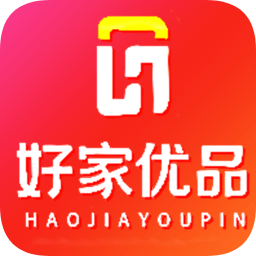 好家購