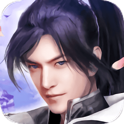 問(wèn)天修仙錄